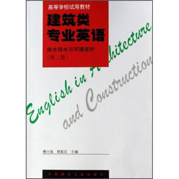 �ߵȌW(xu��)Уԇ�ý̲ģ�������I(y��)Ӣ�Z2���oˮ��ˮ�c�h(hu��n)�����o